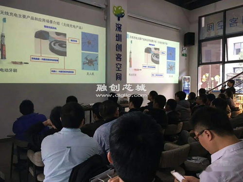 无线充电技术 原理、现状与未来展望